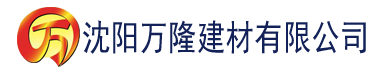 沈阳香蕉点大香蕉建材有限公司_沈阳轻质石膏厂家抹灰_沈阳石膏自流平生产厂家_沈阳砌筑砂浆厂家